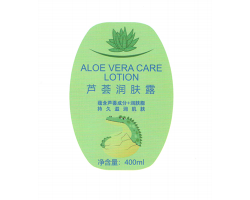 膜內標簽