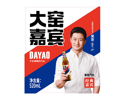 紙質標簽-大窯