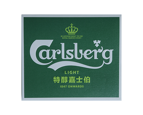 紙質標簽-嘉士伯特醇