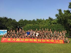 團隊合作與溝通