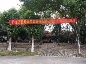 消防演習