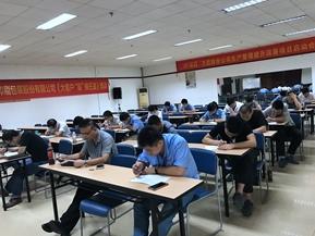 新員工入職培訓