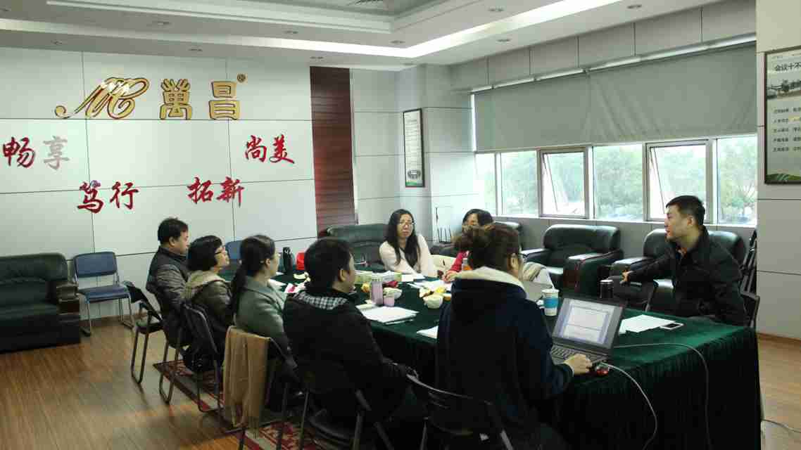 2018年度公司財務管理工作宣講會議 第88期《今日萬昌》